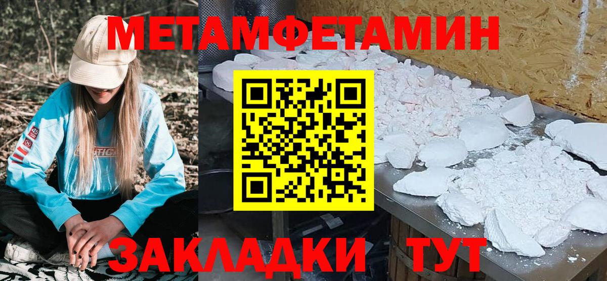 Амфетамин  Вход с VPN  Верхняя Салда  АМФЕТАМИН Розовый 