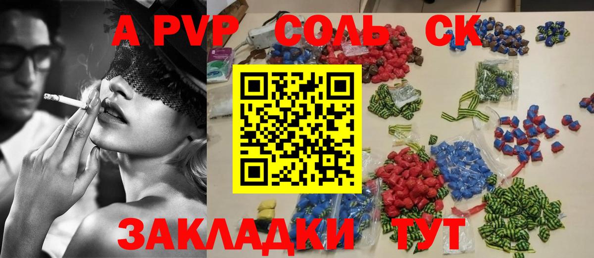 Верхняя Салда  КОКАИН  Конопля  Мефедрон кристаллы  Вход с VPN  Кетамин  ГАШ  Экстази 
