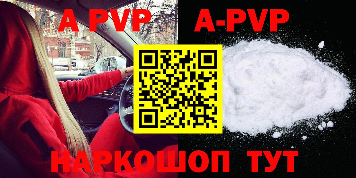 Верхняя Салда  Alfa_PVP СК  A PVP крисы CK  Вход с VPN  А ПВП СК 