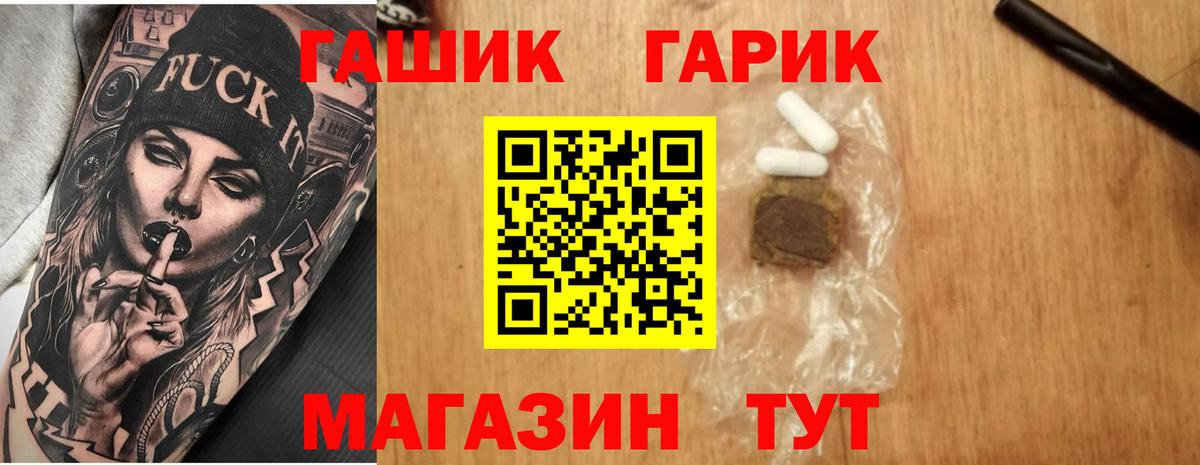 ГАШ Ice-O-Lator Верхняя Салда
