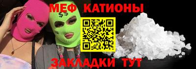 альфа пвп VHQ Мариинск