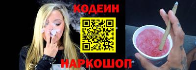 прущий лед Малгобек