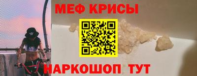 прущий лед Малгобек