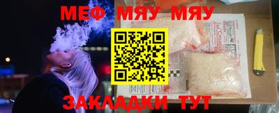 прущий лед Малгобек