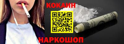 прущий лед Малгобек