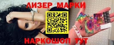 прущий лед Малгобек