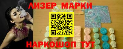 альфа пвп VHQ Мариинск