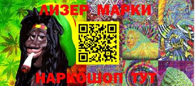 альфа пвп VHQ Мариинск