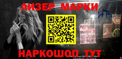 альфа пвп VHQ Мариинск