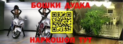 прущий лед Малгобек