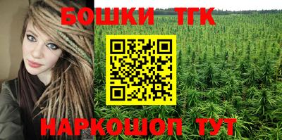 прущий лед Малгобек