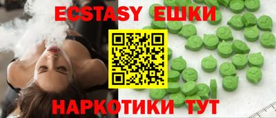 прущие крисы Вязьма