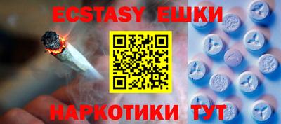 кристаллы Вышний Волочёк