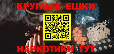 прущий лед Малгобек
