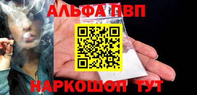 прущий лед Малгобек