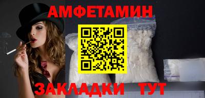 прущий лед Малгобек