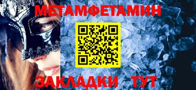 прущий лед Малгобек