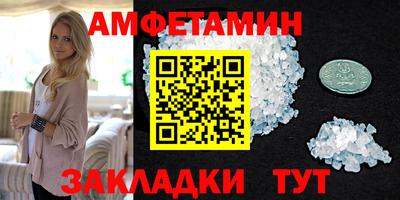 прущий лед Малгобек