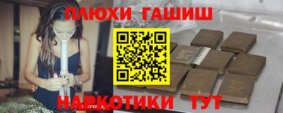 альфа пвп VHQ Мариинск