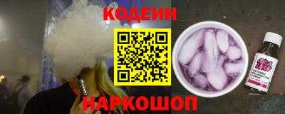 прущий лед Малгобек