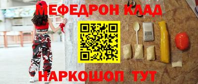 альфа пвп VHQ Мариинск