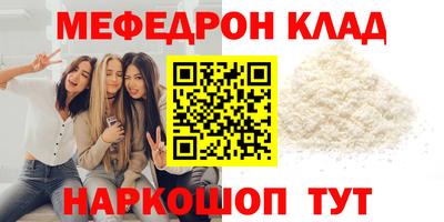 альфа пвп VHQ Мариинск