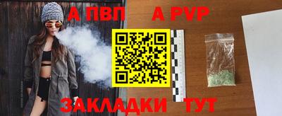 ALPHA PVP Малоярославец