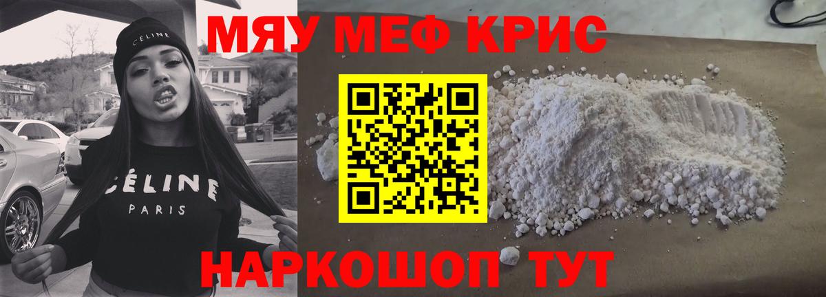 наркошоп  Мефедрон мяу мяу  Вход с VPN  Верхняя Салда  Мефедрон мука  Меф 