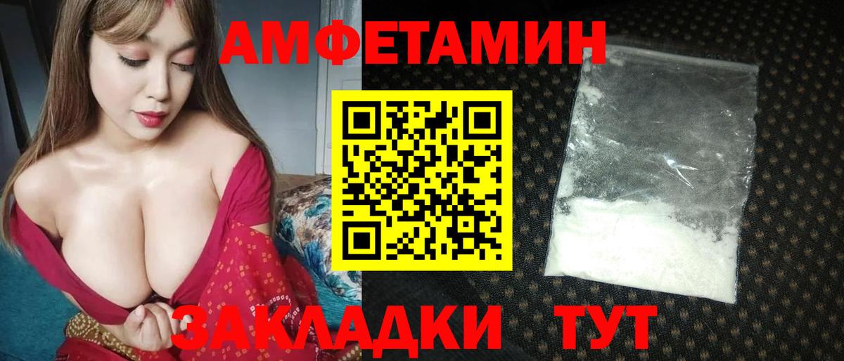 Первитин винт Верхняя Салда