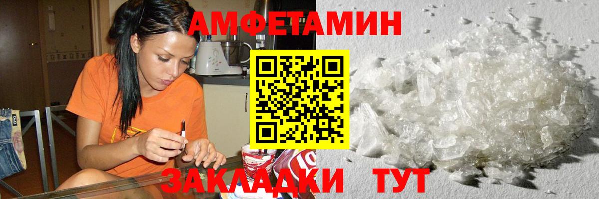 МЕТАМФЕТАМИН мет  Вход с VPN  МЕТАМФЕТАМИН мет  МЕТАМФЕТАМИН  Верхняя Салда 