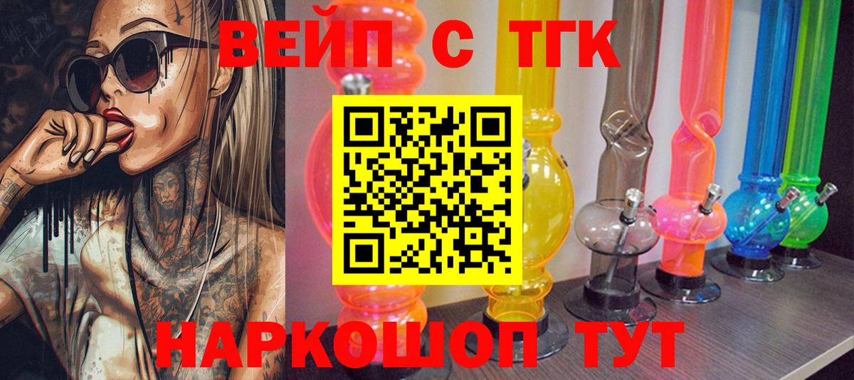 Дистиллят ТГК Wax Верхняя Салда